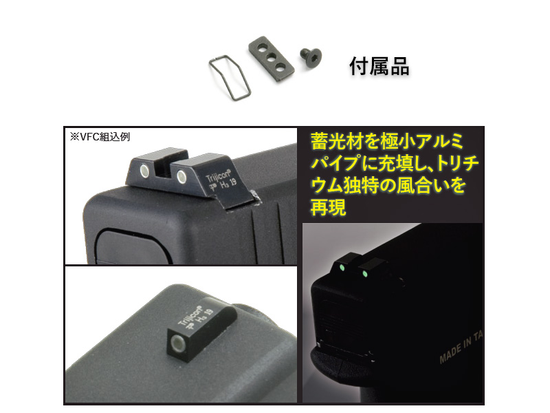 DETONATORuVFC/GHKpTrijicon GL-01 Type Sightv