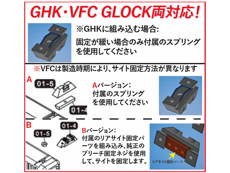 DETONATORuVFC/GHKpTrijicon GL-01 Type Sightv
