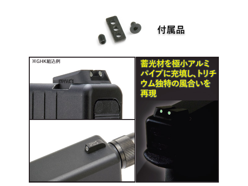 DETONATORuVFC/GHKpTrijicon GL-11 Type Sightv