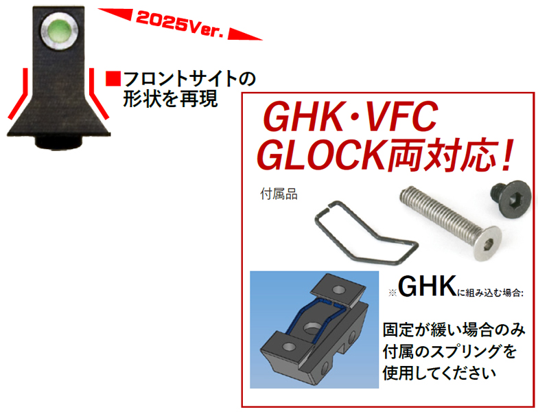 DETONATORuVFC/GHKpTrijicon GL-201 Type Sightv