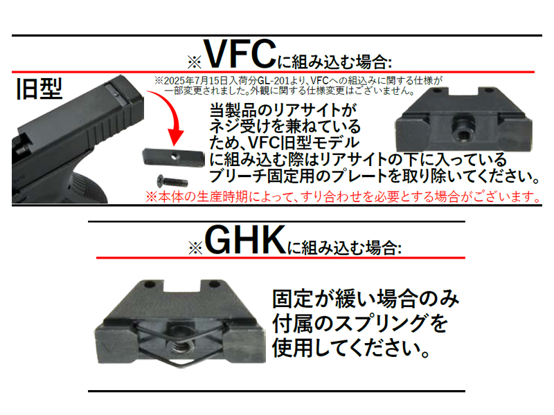 DETONATORuVFC/GHKpTrijicon GL-01 Type Sightv