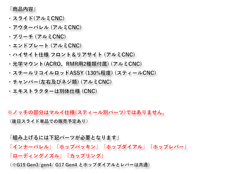 ToxicantuNINE X 19 Vapor SLIDE(G17Gen5)(BK)v