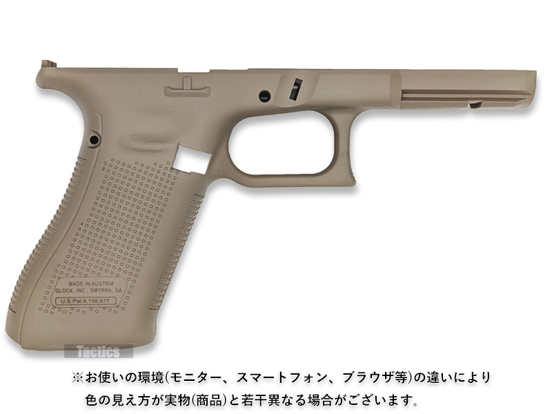 TacticsuMARUI G17 Gen5 Frame(USA/FDE)v