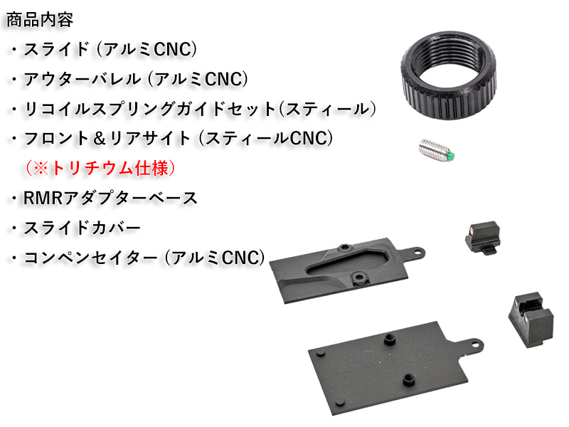 TacticsuP320 3.9 Killer Type SLIDE Setv