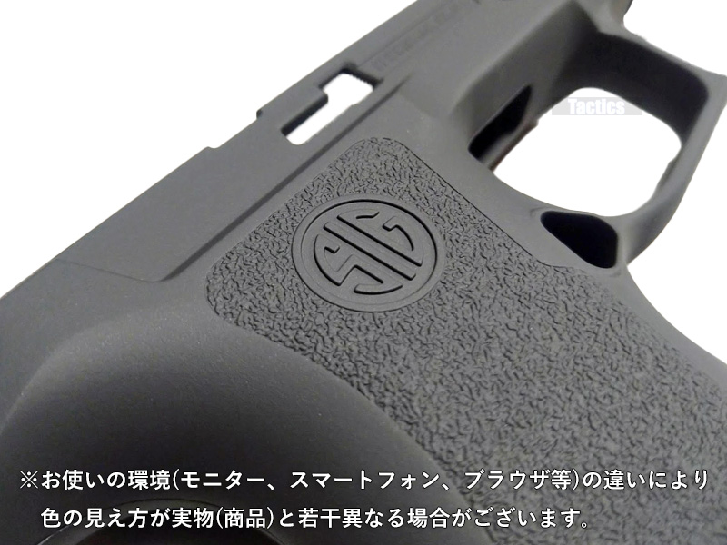 TacticsuP320 X-Five Grip Module(LegionGrey)v