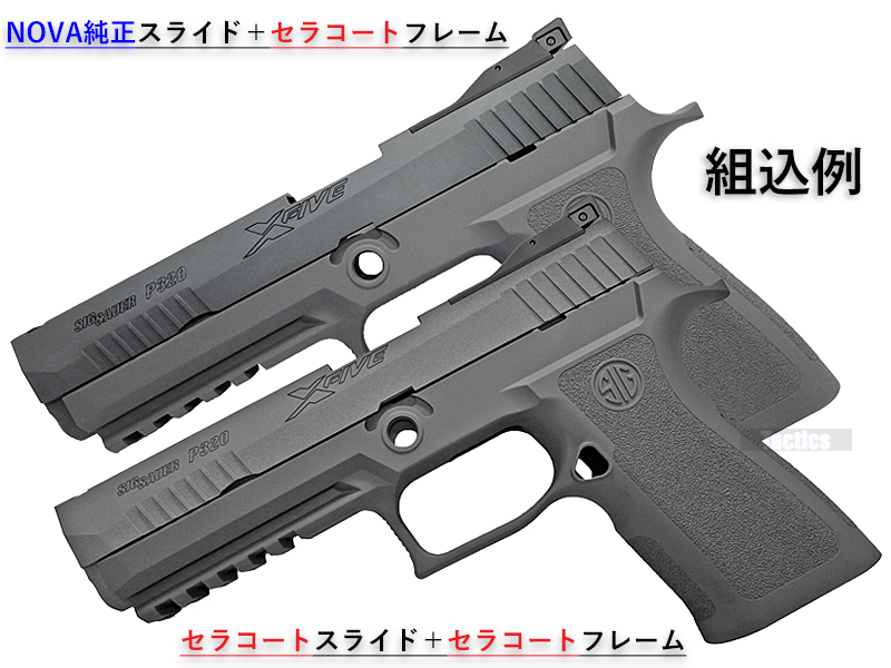 TacticsuP320 X-Five Legion SLIDE(Cerakote)v