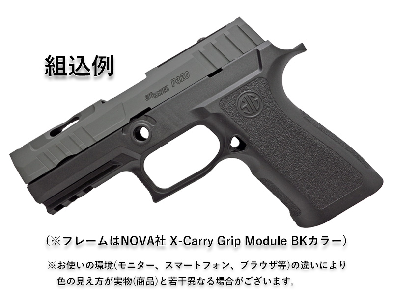 TacticsuP320 Spectr SLIDE(SIG-DG)v