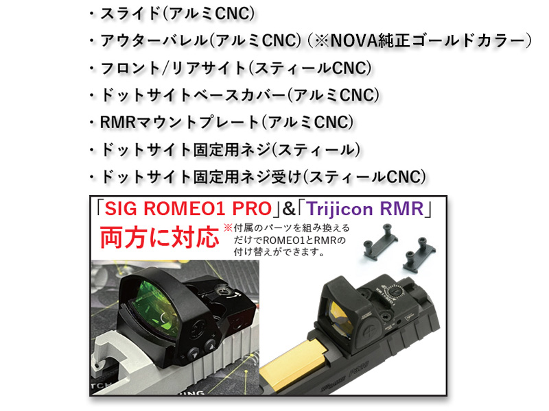 TacticsuP320 Spectr SLIDE(SIG-DG)v