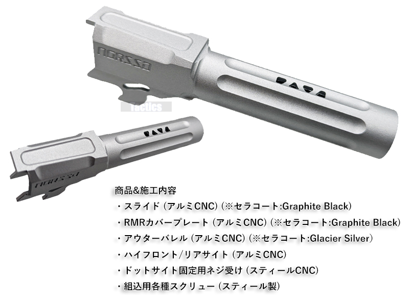 TacticsuP320 Norsso Compact BullBarrel SLIDEv
