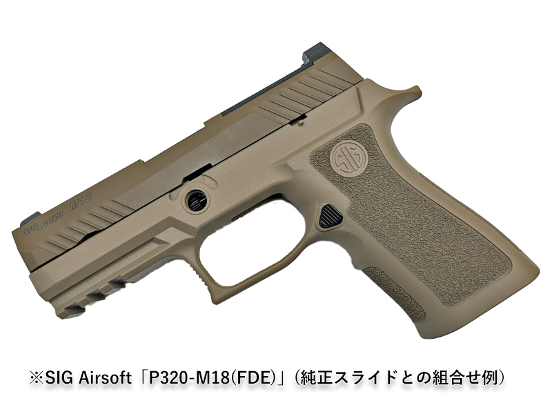TacticsuP320 X-Carry Grip Module(FDE)v