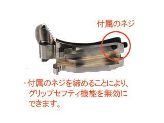 AnviluINFINITY Signature(TypeA)Grip Safety(BK)v