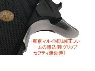 AnviluINFINITY Signature(TypeA)Grip Safety(BK)v