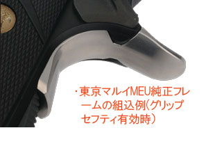 AnviluINFINITY Signature(TypeA)Grip Safety(BK)v