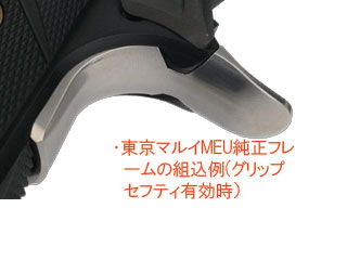 AnviluINFINITY Signature(TypeB)Grip Safety(BK)v