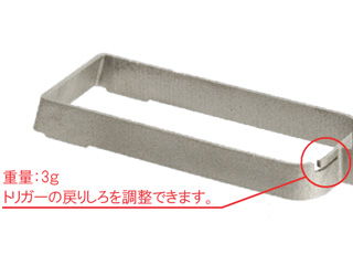 AnviluStainless Trigger Bar(M1911/MEU)v