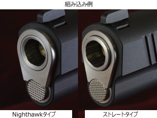 Anvilu5in Straight OuterBarrel(Nighthawk)(BK)v