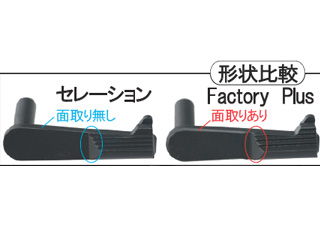 AnviluWilson Factory Plus Type Slide Stop(SV)v