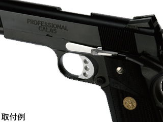 AnviluColt Type Extended Slide Stop(BK)v