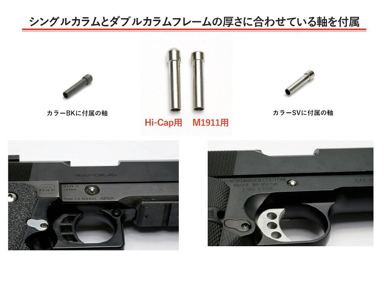 AnviluColt Type Extended Slide Stop(BK)v