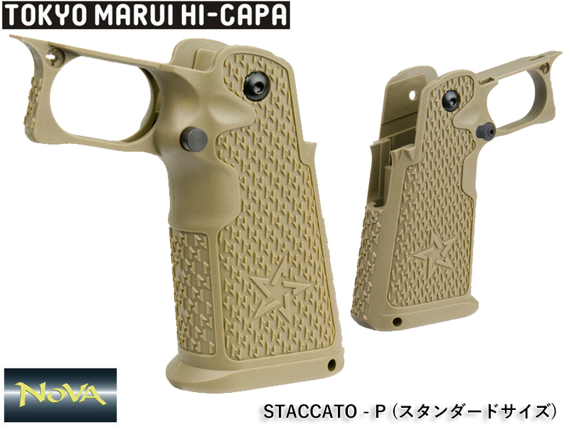 NOVAuStaccato(STI) Gen2 Type Grip(TAN)v