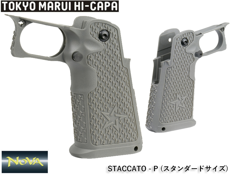 NOVAuStaccato(STI) Gen2 Type Grip(Grey)v