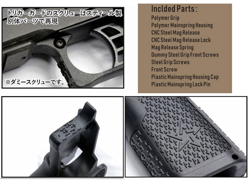 NOVAuStaccato(STI) Gen2 Type Grip(Grey)v