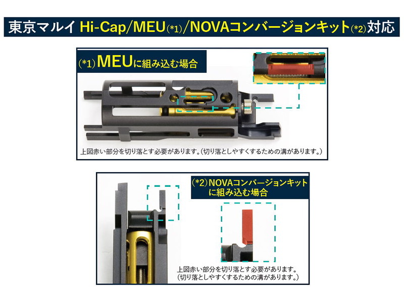 AnviluLight weight Bleach(1911/Hi-Cap/NOVA)(BK)v