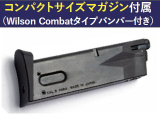 NOVAuWilson 92G Compact Carry Conversion Kitv