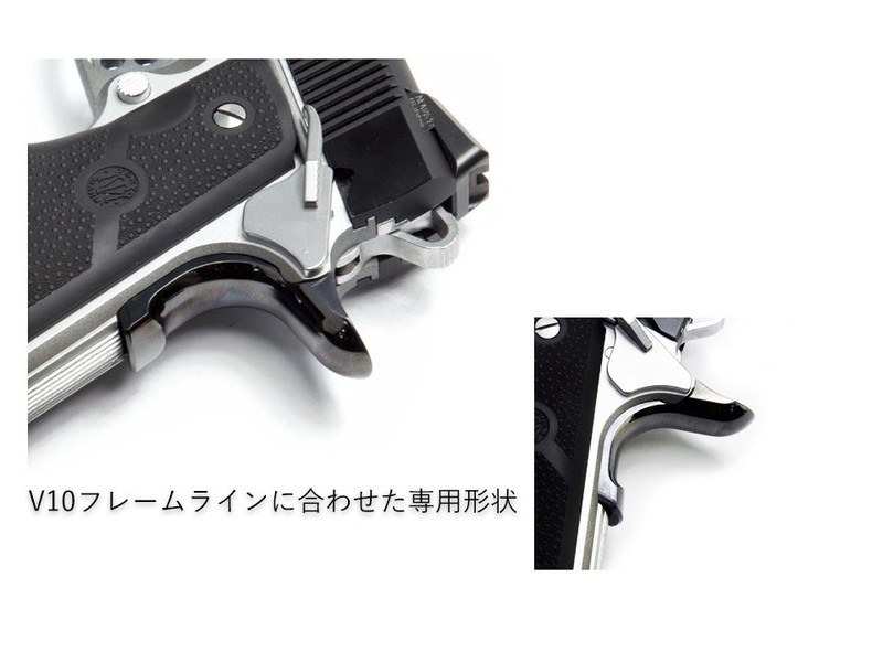 AnviluSFA V10 Type Grip Safety(SV)v