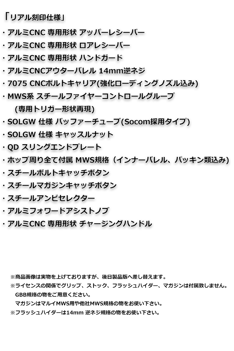 Lancer�~Toxicant�uSOLGW MK1 GBB(Almite BK)�v