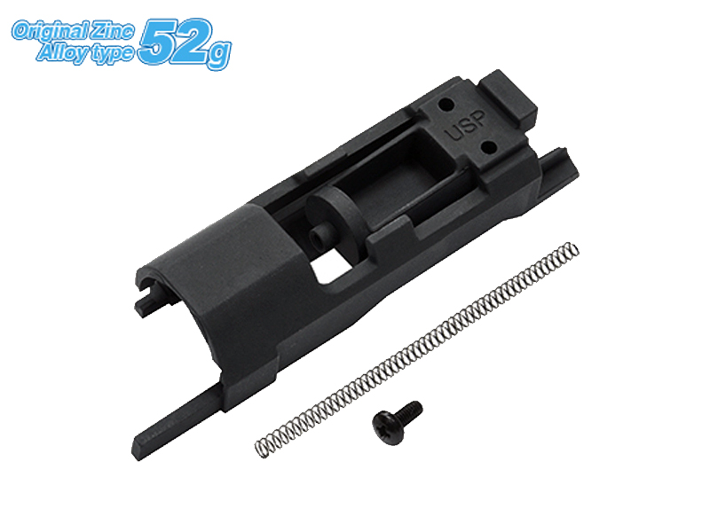 GuarderuNozzle Housing(LightWeight)(USP9)v