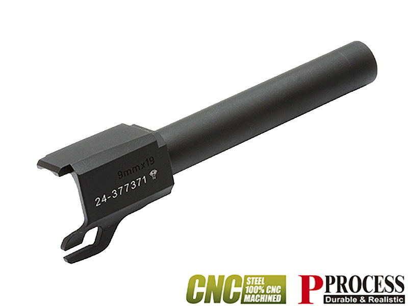 GuarderuUSP9pSteel Outer Barrelv