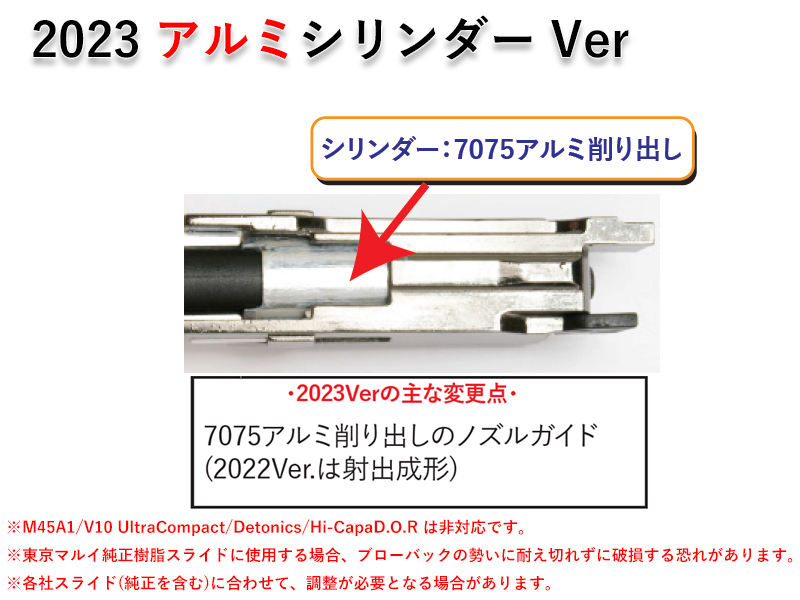 VolanteuStratos BlowBack Unit(TM M1911)(Alumi)v