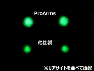 ProArmsuTritium Suppressor Sight(Umarex Glock)v