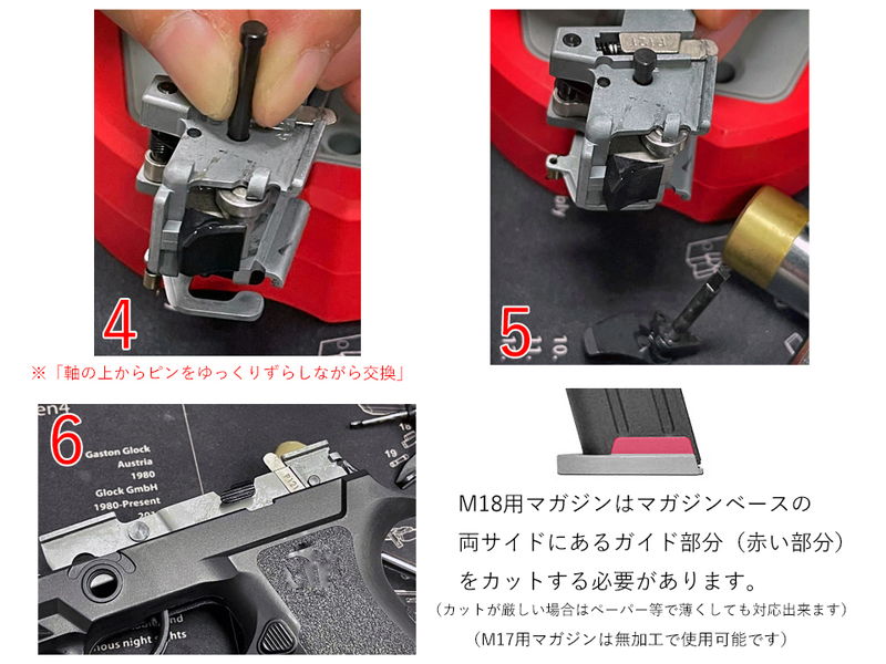 NOVAuP320pX-Series Grip Module(Carry)(BK)v