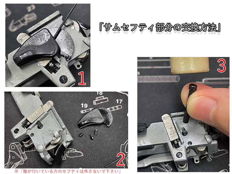 NOVAuP320pX-Series Grip Module(Full)(BK)v