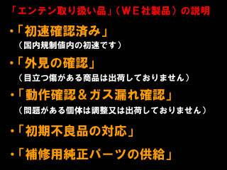 WEuM16A1 VN(GBB)v