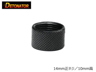 DETONATORulWJo[(Type A)(14mm)v