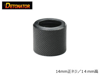 DETONATORulWJo[(Type B)(14mm)v