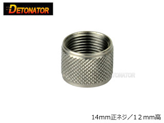DETONATORulWJo[(Type C)(14mm)(SV)v