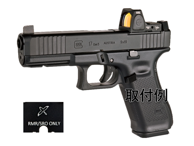 DETONATORuMARUI G17 Gen5pRMR Dot Sight Mountv
