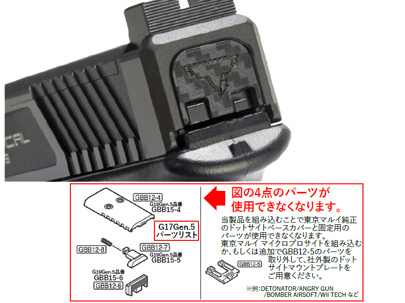 DETONATOR�uTM G17 Gen5�pTTI�^�C�v���A�v���[�g�v