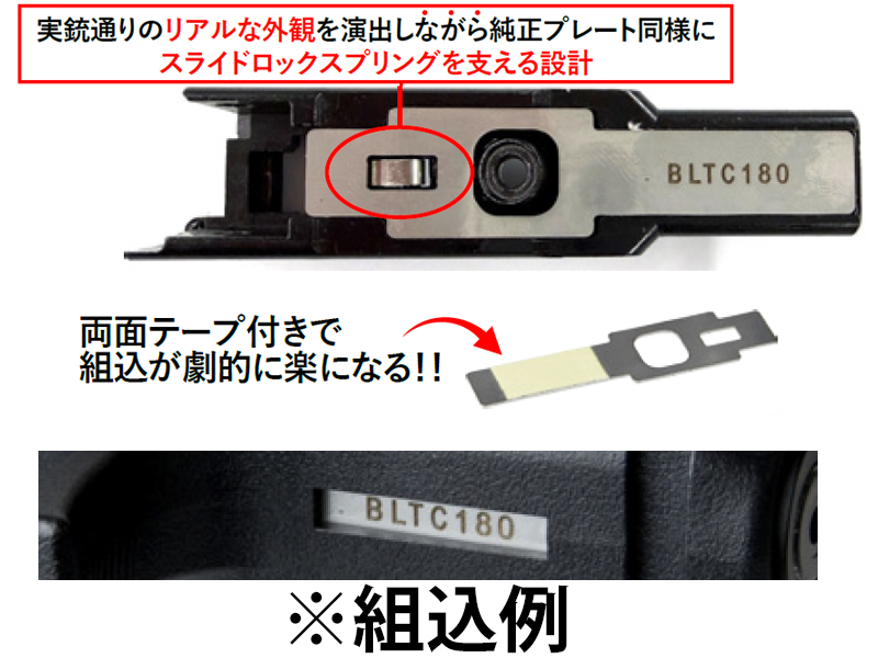 DETONATOR�uTM G19 Gen5�p�V���A���i���o�[�v���[�g�v